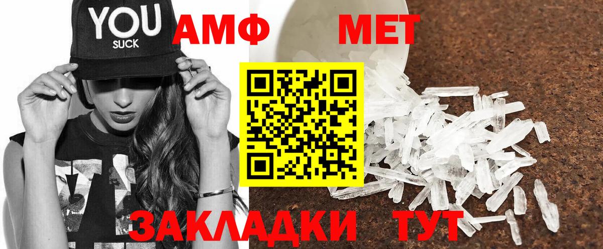 АМФ 97% Ликино-Дулёво
