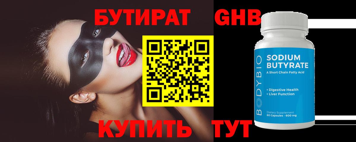 Меф МЯУ МЯУ   МЕТАМФЕТАМИН  Вход с VPN  Ликино-Дулёво  Конопля 