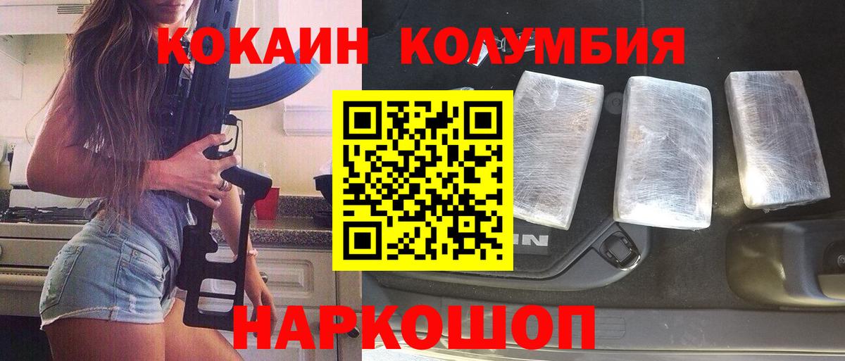 Кокаин FishScale Ликино-Дулёво