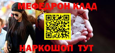 гидра Гагарин