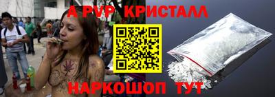 гидра Гагарин
