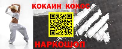 гидра Гагарин