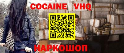 гидра Гагарин