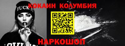 гидра Гагарин