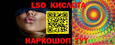 сатива Гатчина
