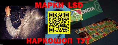 гидра Гагарин