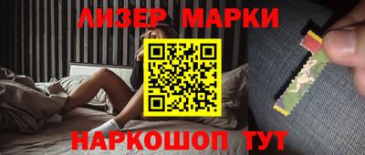 гидра Гагарин