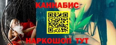 гидра Гагарин