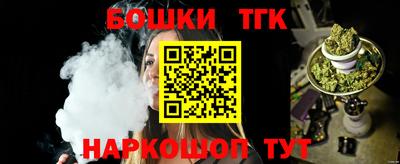сатива Гатчина