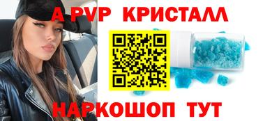 гидра Гагарин