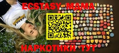 сатива Гатчина