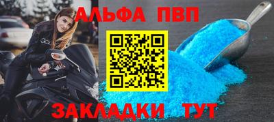 гидра Гагарин