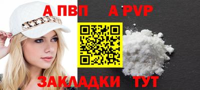 сатива Гатчина