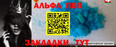 сатива Гатчина