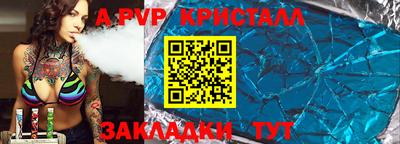 индика Гай