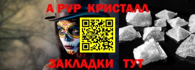 гидра Гагарин