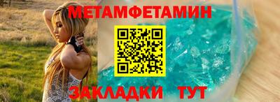 гидра Гагарин