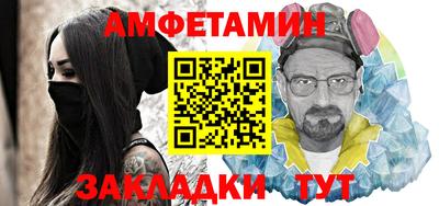 сатива Гатчина