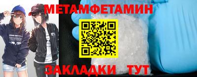 индика Гай