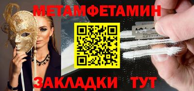 сатива Гатчина