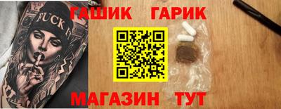 сатива Гатчина