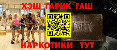 гидра Гагарин