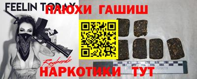 сатива Гатчина