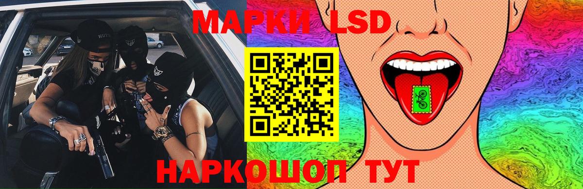 LSD-25 экстази ecstasy  mega как войти  Ликино-Дулёво  ЛСД экстази кислота  Вход с VPN  Лсд 25 экстази 