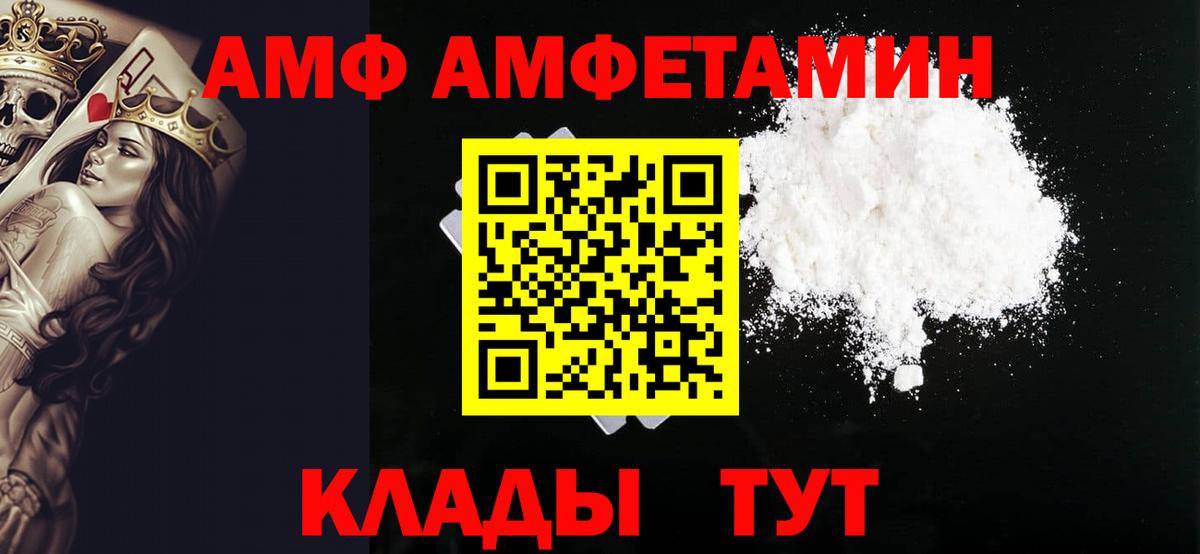 МЕТАМФЕТАМИН кристалл  Вход с VPN  Ликино-Дулёво 