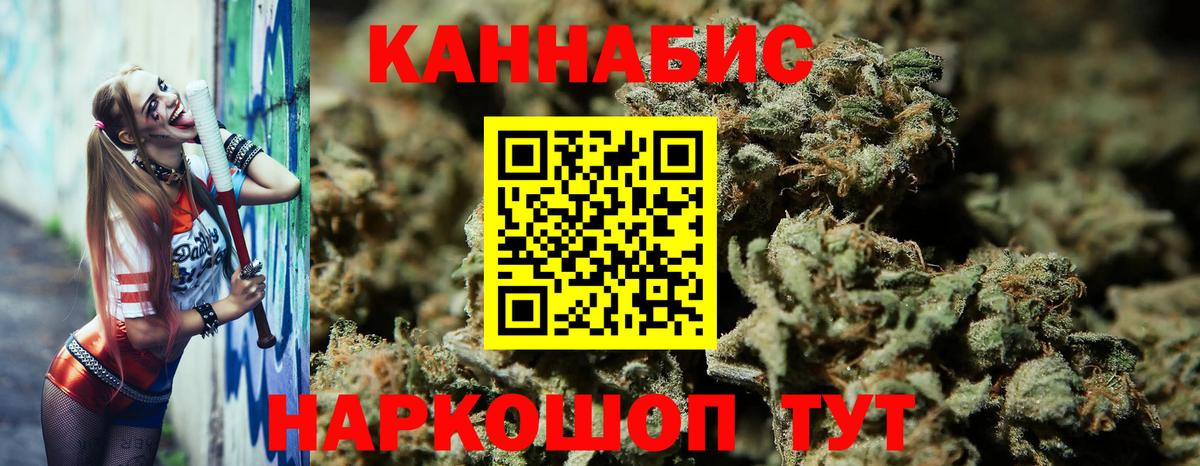 Каннабис VHQ  Конопля план  Вход с VPN  Ликино-Дулёво  МАРИХУАНА ГИДРОПОН  МАРИХУАНА THC 21% 